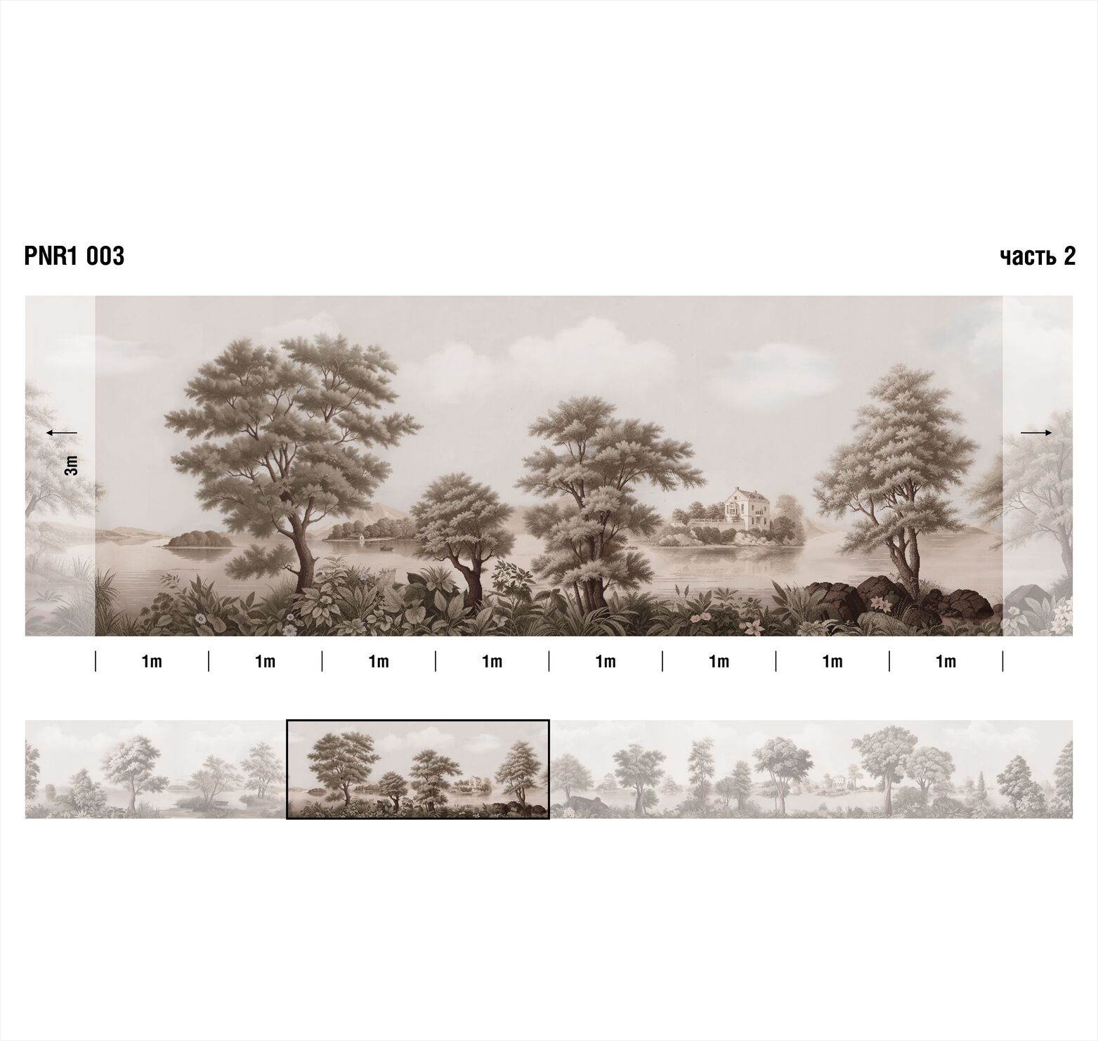 Панно Loymina Панорама нежных парков PNR1 003 3×1 Панно Loymina Панорама нежных парков PNR1 003 3×1